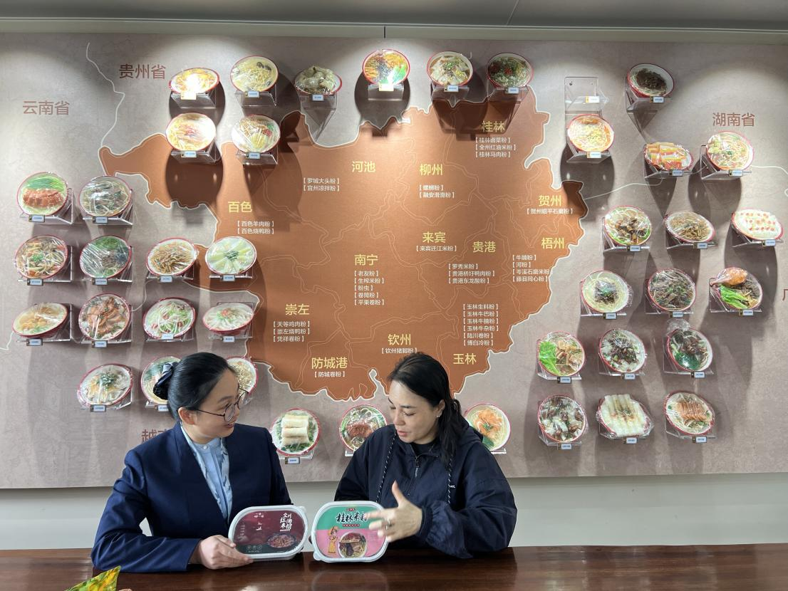 1765172748979521.png 图片3.png